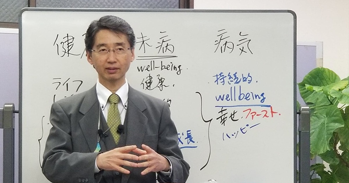 Dr.喜多プロフィール | Dr.喜多の自然治癒力覚醒アカデミー